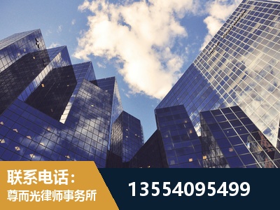 黔东南-劳动纠纷律师