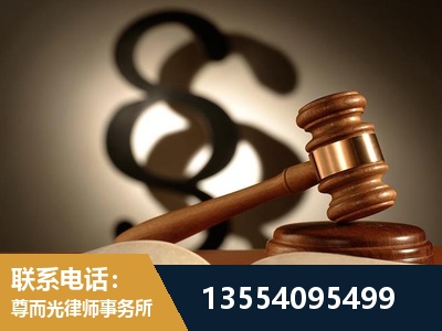 黔东南-顶尖律师团队