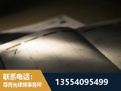 黔东南-故意伤害罪辩护律师