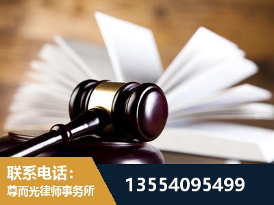 黔东南-婚姻家事律师