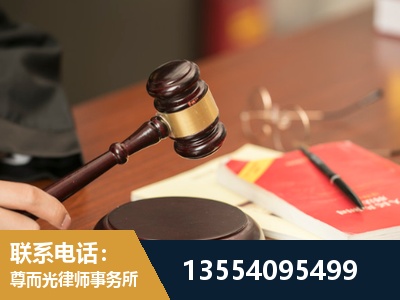 黔东南-工伤赔偿律师