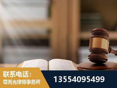 黔东南-劳动仲裁律师