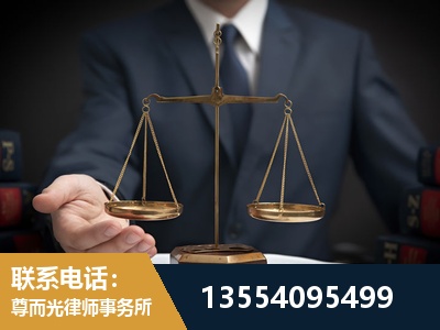 黔东南-劳动律师