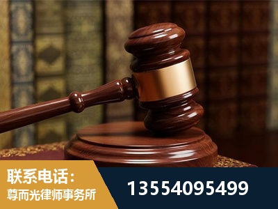 黔东南-刑事辩护律师