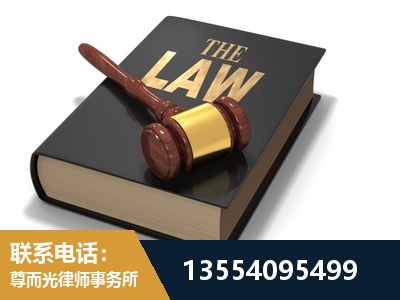 黔东南-"法律 + 新媒体" 融合创新
